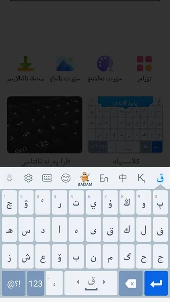 KazakhshaKirgizwshi中文版功能