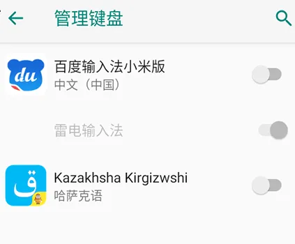 KazakhshaKirgizwshi安卓版