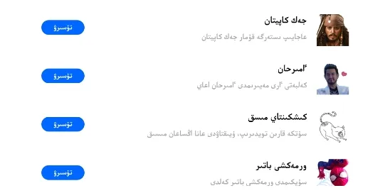 KazakhshaKirgizwshi中文版特色