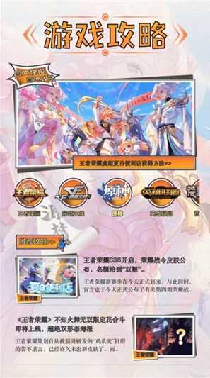 好游社区官方最新版功能