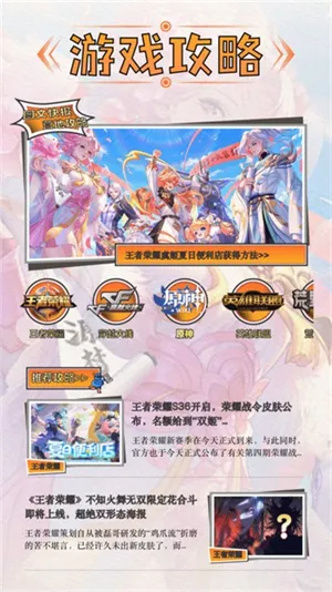 好游社区官方最新版截图3