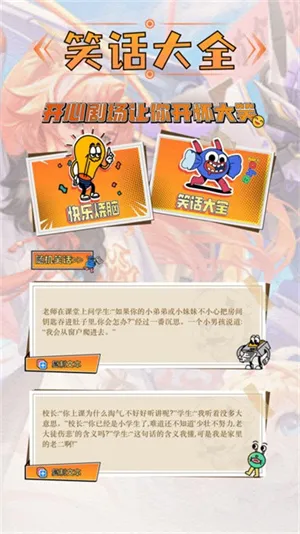 好游社区官方最新版截图5