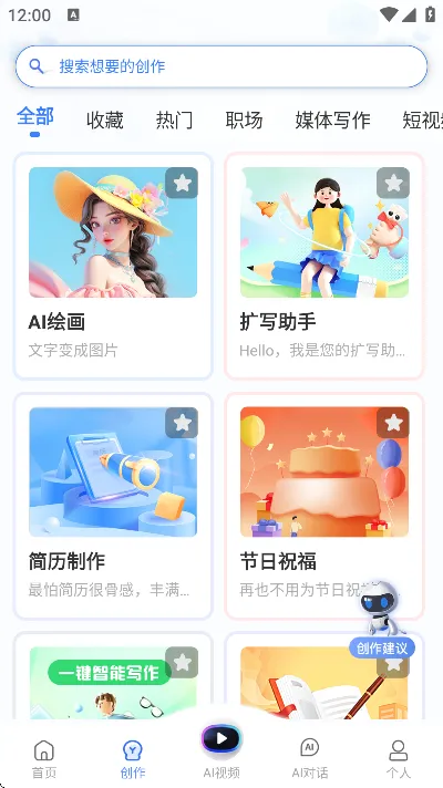 AI写作猿2026最新版功能