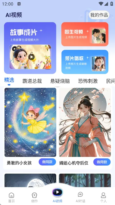 AI写作猿2026最新版推荐理由