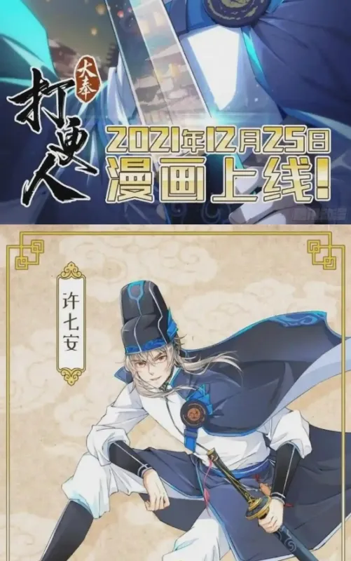 趣云漫app怎么使用 趣云漫app怎么使用