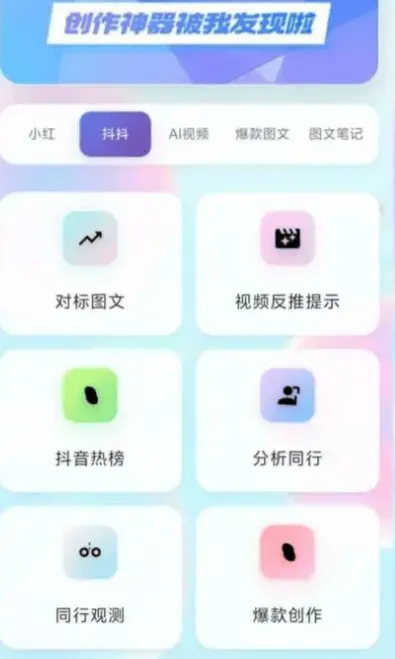 红仿大师app官方正版内容: 红仿大师app官方正版内容: