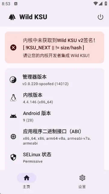 wildksu官方正版怎么用：