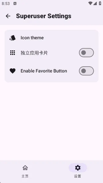 wildksu官方正版怎么用：