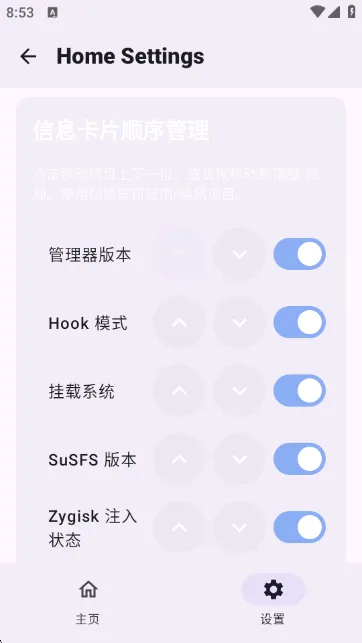 wildksu官方正版怎么用：