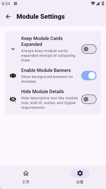 wildksu官方正版怎么用：