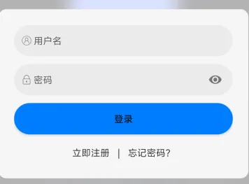 星空追剧怎么注册账号：