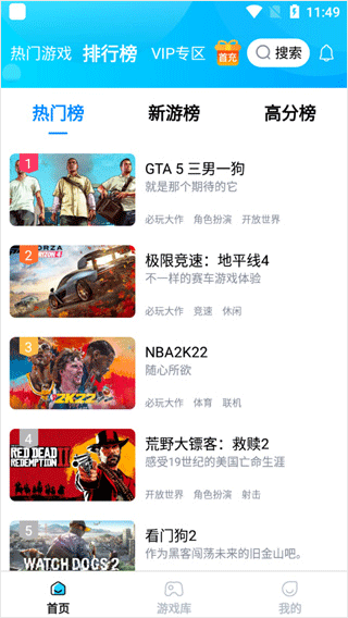 鲸云漫游vip永久免费版使用教程