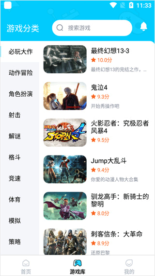 鲸云漫游vip永久免费版使用教程