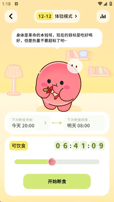 Bodii2026最新版怎么用