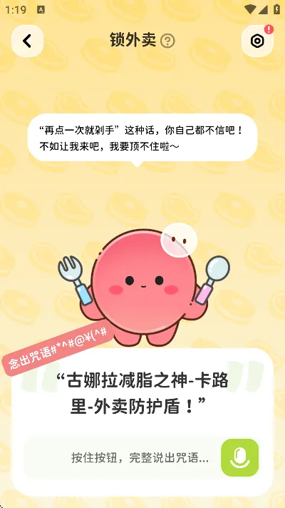 Bodii2026最新版特色