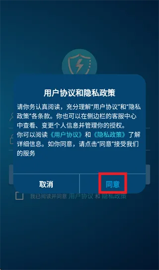 电祥云app怎么登录使用：