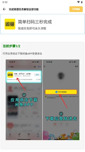 常川主题仿iOS主题app手机版截图2