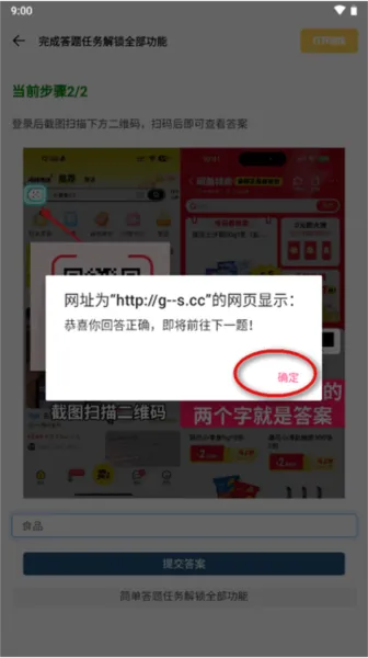 常川主题仿iOS主题app怎么做任务 常川主题仿iOS主题app怎么做任务