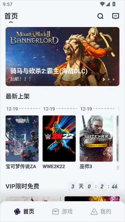 okk云电脑官方正版怎么使用