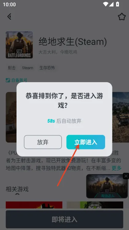 okk云电脑官方正版怎么使用