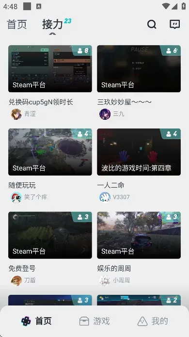 okk云电脑官方正版功能