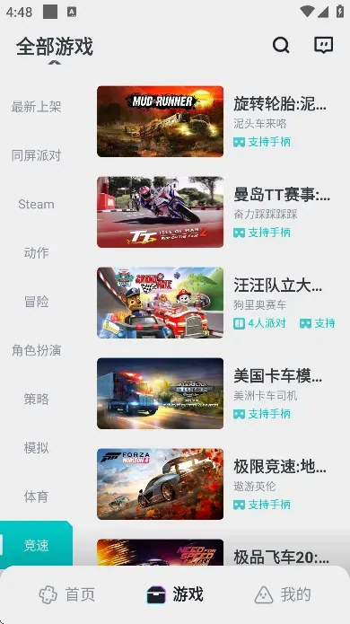 okk云电脑官方正版优势