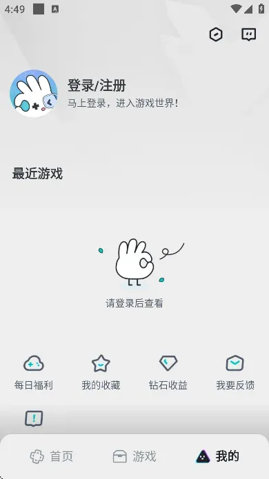 okk云电脑最新版本好用吗