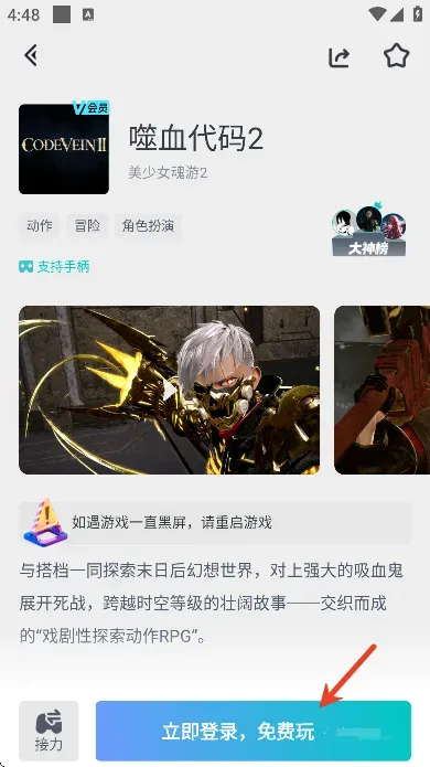 kk云电脑怎么注册账号