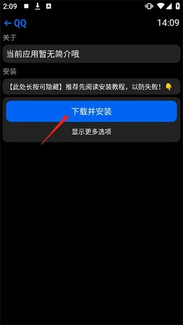 汉克米应用商店怎么用？