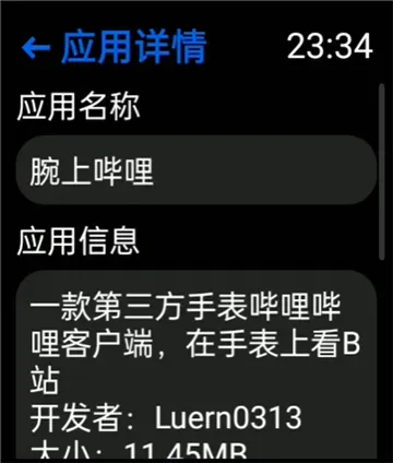 汉克米应用商店最新版本怎么保存喜欢的应用？