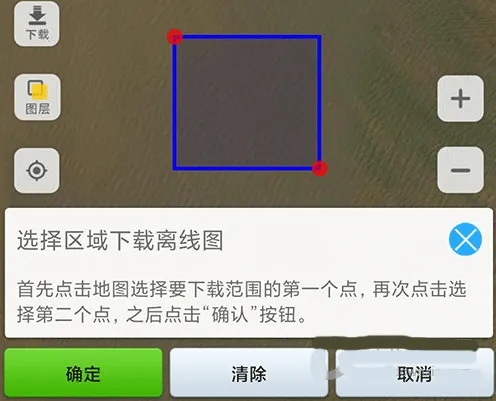 91卫图助手手机版使用方法