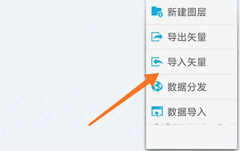 91卫图助手手机版使用方法