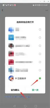 91卫图助手手机版怎么导入kml