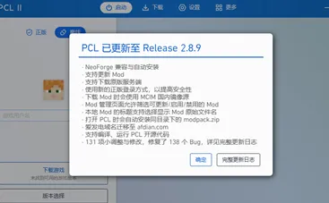 我的世界地图怎么用