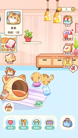 桌面喵最新版本下载安装