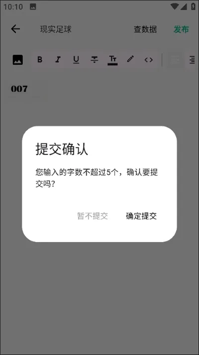 大众评球怎么发帖子