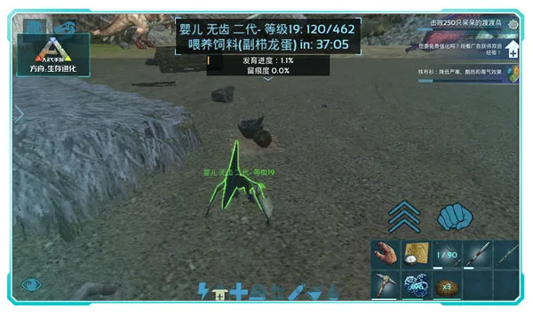 方舟生存进化内置菜单版：手把手教你玩转‘留痕’育龙系统