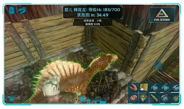 方舟生存进化内置菜单版：手把手教你玩转‘留痕’育龙系统