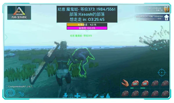 方舟生存进化内置菜单版：手把手教你玩转‘留痕’育龙系统