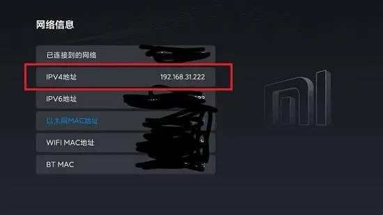 手把手教你在智能电视上安装第三方应用 手把手教你在智能电视上安装第三方应用