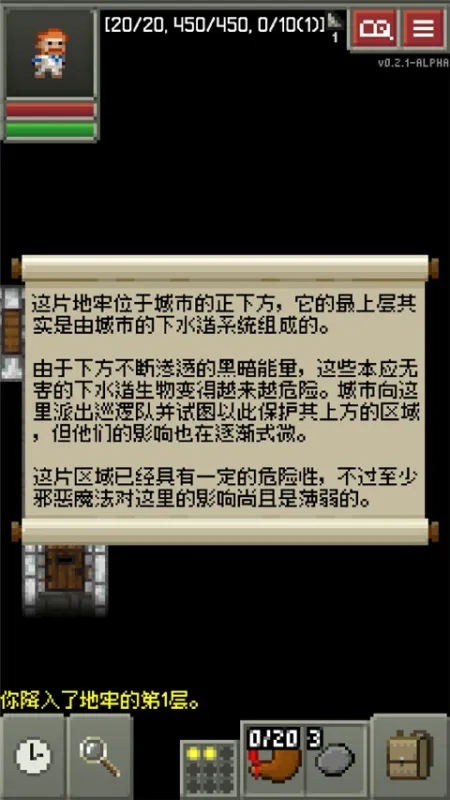 碳素地牢游戏新手指南 碳素地牢游戏新手指南