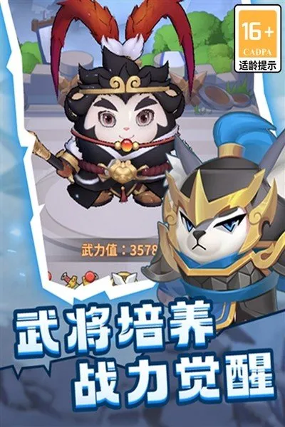 蜀道轮回国际最新版截图3