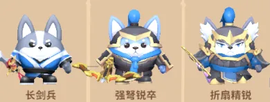 蜀道轮回手游攻略