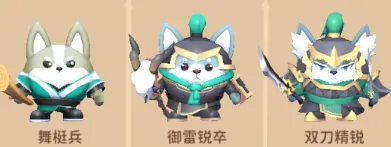 蜀道轮回手游攻略