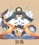 蜀道轮回敌人介绍