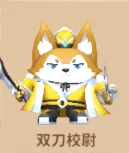 蜀道轮回敌人介绍