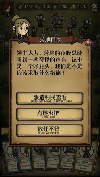 卡包荒野内置菜单MOD版截图2