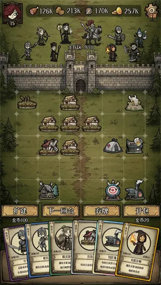 卡包荒野内置菜单MOD版截图4