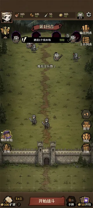 卡包荒野内置菜单MOD版提示