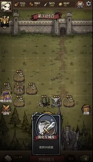 卡包荒野内置菜单MOD版怎么玩